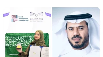 فوز ذهبي لتعليم جازان في معرض سيؤول الدولي 2025